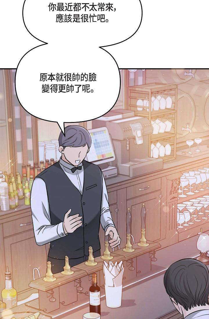 韩国漫画可疑的代表韩漫_可疑的代表-第12话-请妳留在我身边在线免费阅读-韩国漫画-第35张图片