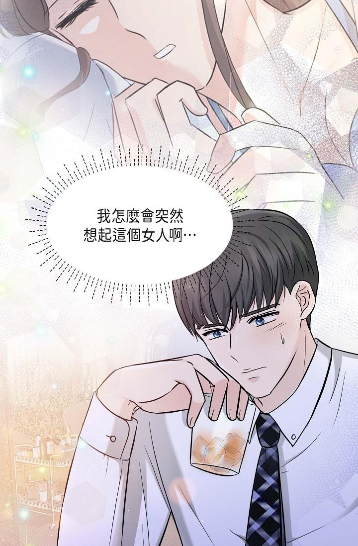 韩国漫画可疑的代表韩漫_可疑的代表-第12话-请妳留在我身边在线免费阅读-韩国漫画-第41张图片