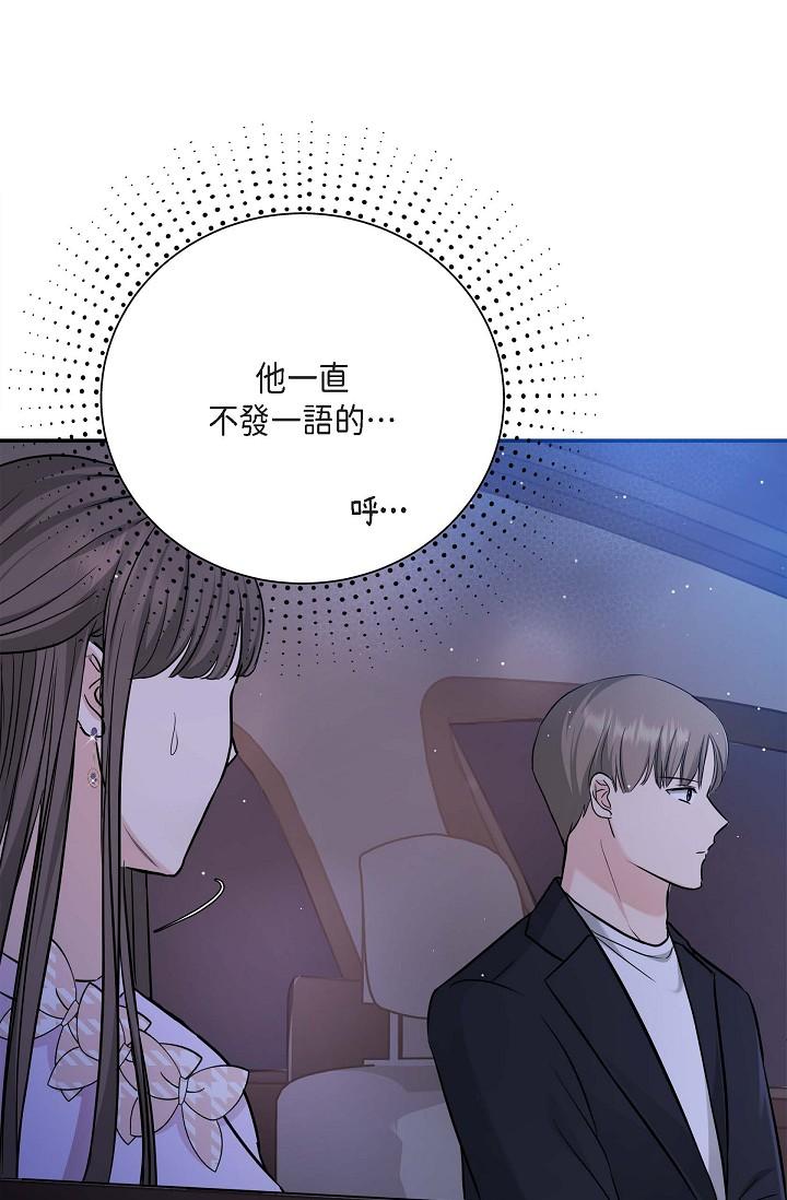 韩国漫画可疑的代表韩漫_可疑的代表-第12话-请妳留在我身边在线免费阅读-韩国漫画-第55张图片