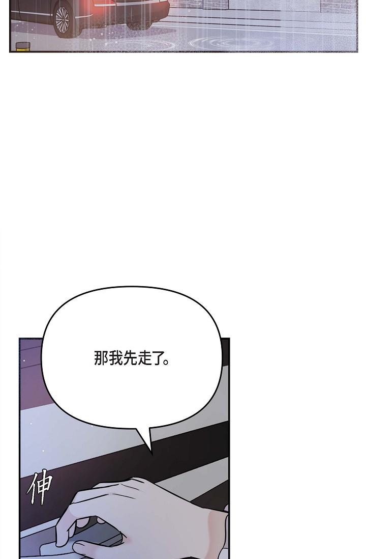 韩国漫画可疑的代表韩漫_可疑的代表-第12话-请妳留在我身边在线免费阅读-韩国漫画-第60张图片