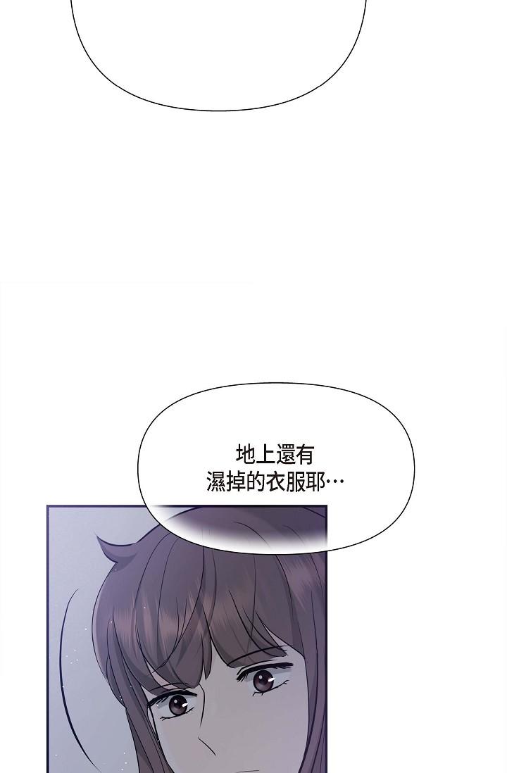 韩国漫画可疑的代表韩漫_可疑的代表-第12话-请妳留在我身边在线免费阅读-韩国漫画-第86张图片