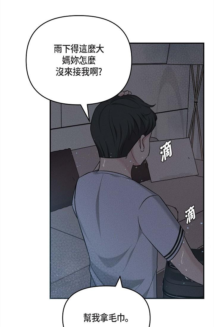 韩国漫画可疑的代表韩漫_可疑的代表-第13话-妳不愿意可以拒绝我在线免费阅读-韩国漫画-第5张图片