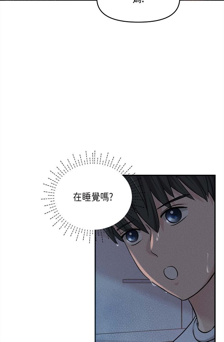 韩国漫画可疑的代表韩漫_可疑的代表-第13话-妳不愿意可以拒绝我在线免费阅读-韩国漫画-第7张图片