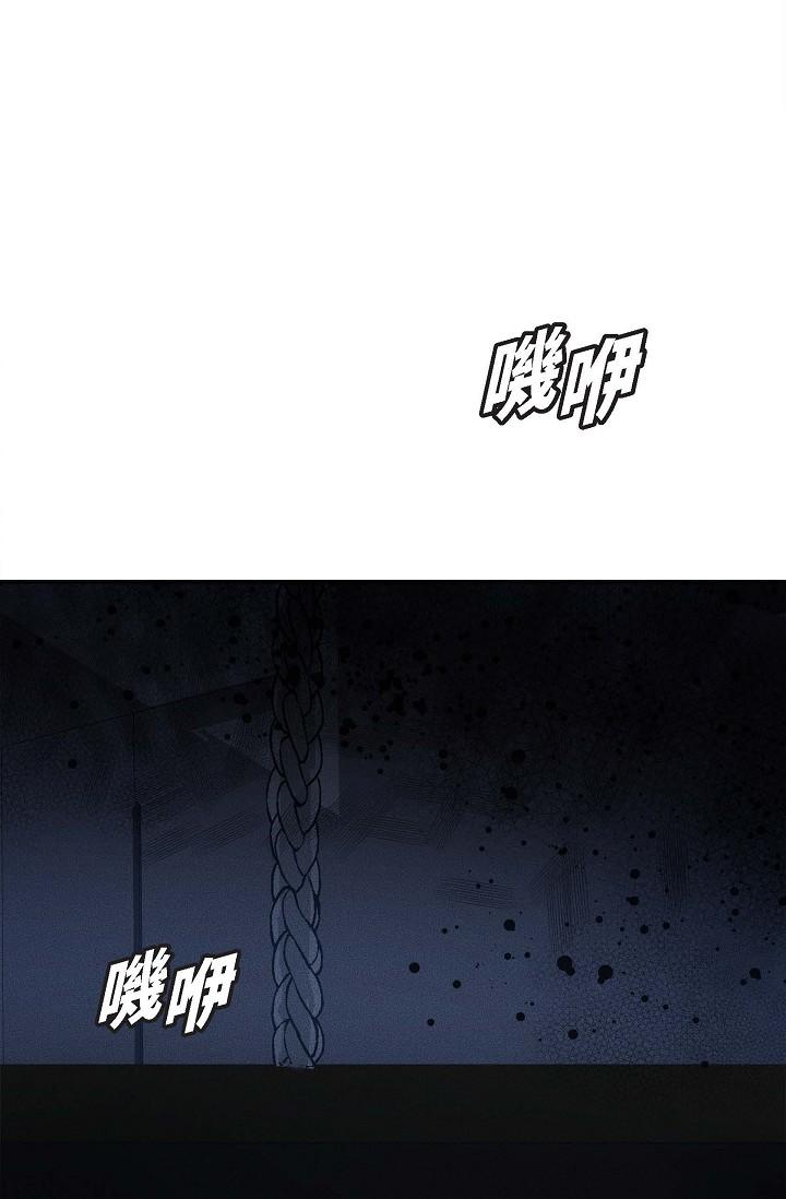 韩国漫画可疑的代表韩漫_可疑的代表-第13话-妳不愿意可以拒绝我在线免费阅读-韩国漫画-第11张图片