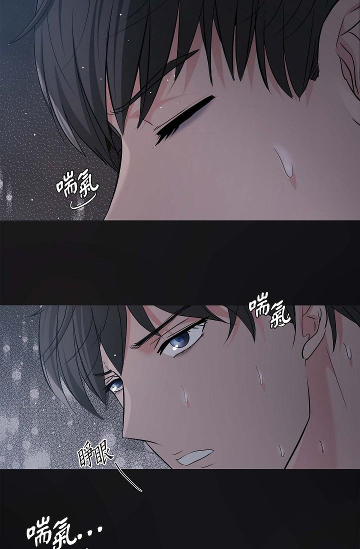 韩国漫画可疑的代表韩漫_可疑的代表-第13话-妳不愿意可以拒绝我在线免费阅读-韩国漫画-第16张图片