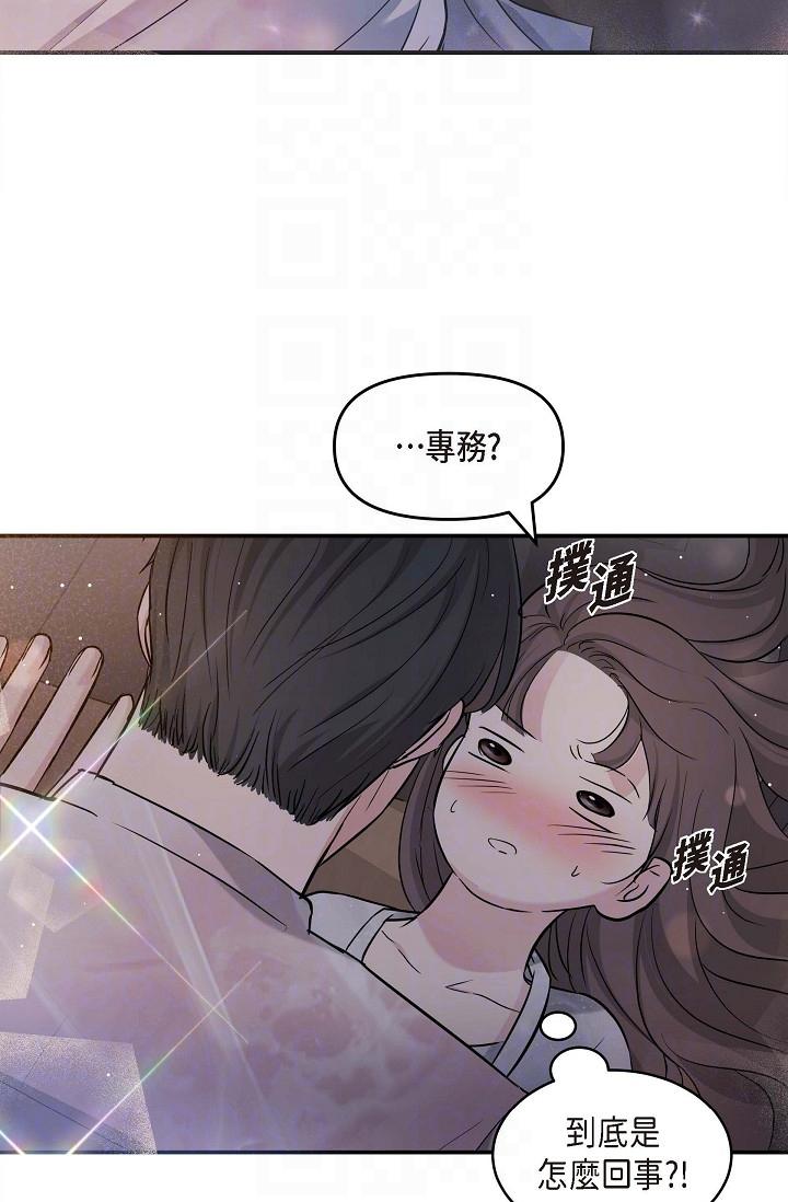 韩国漫画可疑的代表韩漫_可疑的代表-第13话-妳不愿意可以拒绝我在线免费阅读-韩国漫画-第34张图片