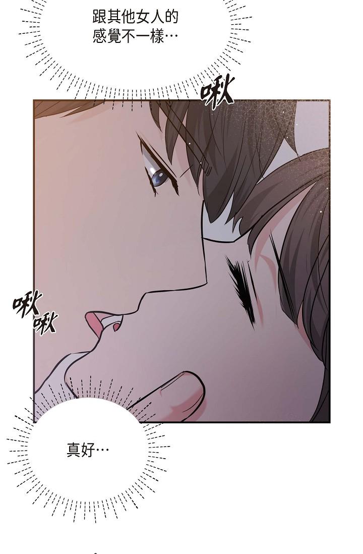 韩国漫画可疑的代表韩漫_可疑的代表-第13话-妳不愿意可以拒绝我在线免费阅读-韩国漫画-第46张图片