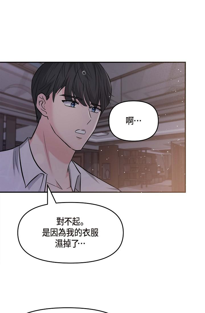 韩国漫画可疑的代表韩漫_可疑的代表-第13话-妳不愿意可以拒绝我在线免费阅读-韩国漫画-第53张图片