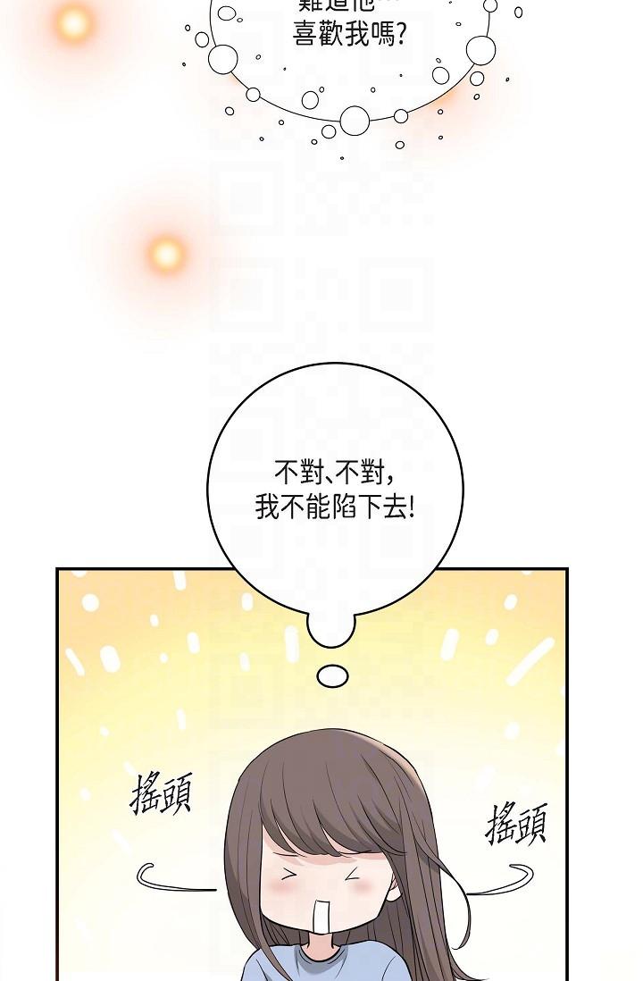 韩国漫画可疑的代表韩漫_可疑的代表-第14话-两人间的微妙气氛在线免费阅读-韩国漫画-第10张图片