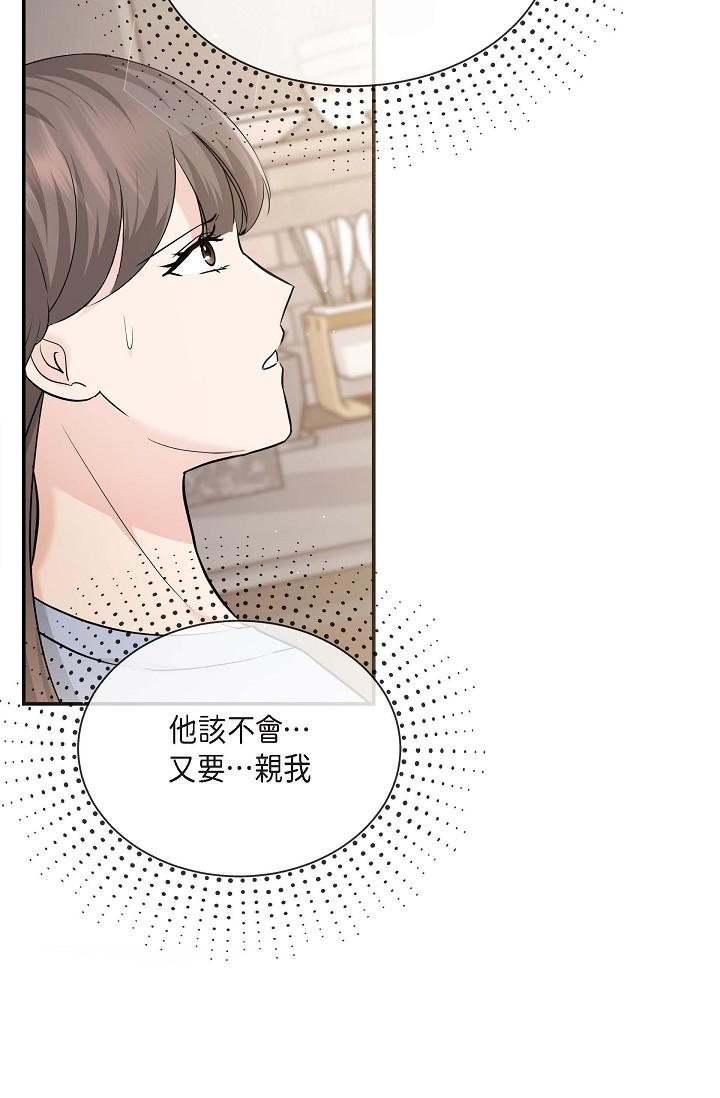 韩国漫画可疑的代表韩漫_可疑的代表-第14话-两人间的微妙气氛在线免费阅读-韩国漫画-第23张图片