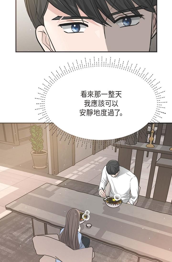 韩国漫画可疑的代表韩漫_可疑的代表-第14话-两人间的微妙气氛在线免费阅读-韩国漫画-第40张图片