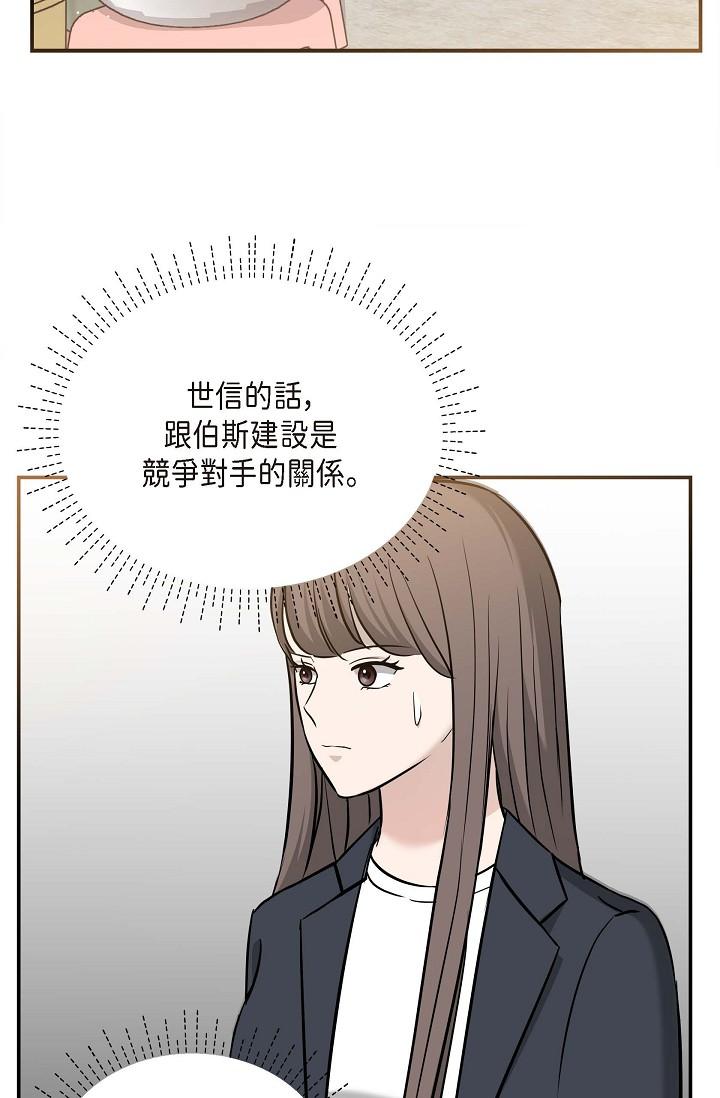 韩国漫画可疑的代表韩漫_可疑的代表-第14话-两人间的微妙气氛在线免费阅读-韩国漫画-第74张图片