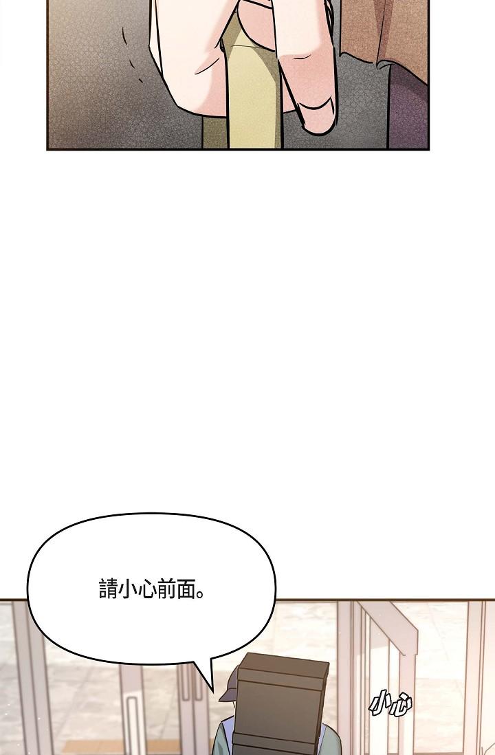 韩国漫画可疑的代表韩漫_可疑的代表-第16话-陷入美京的魅力在线免费阅读-韩国漫画-第7张图片