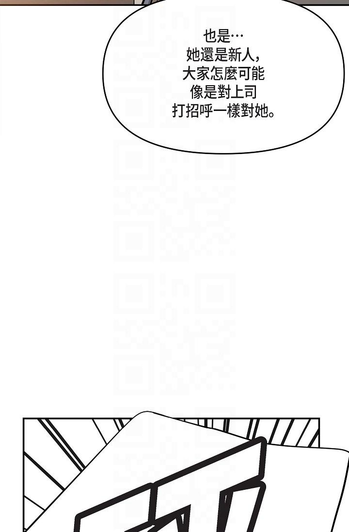 韩国漫画可疑的代表韩漫_可疑的代表-第16话-陷入美京的魅力在线免费阅读-韩国漫画-第10张图片