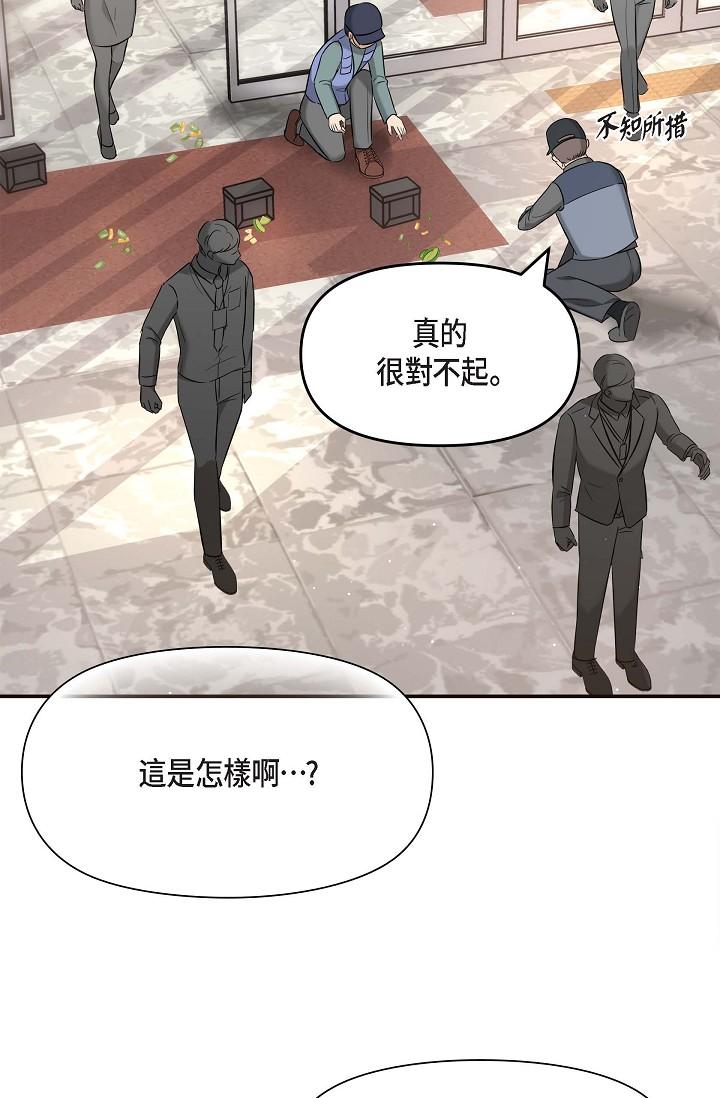 韩国漫画可疑的代表韩漫_可疑的代表-第16话-陷入美京的魅力在线免费阅读-韩国漫画-第15张图片