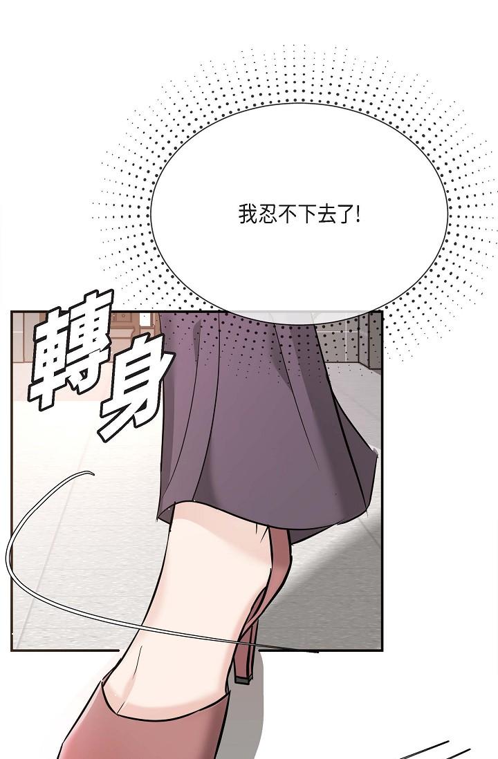 韩国漫画可疑的代表韩漫_可疑的代表-第16话-陷入美京的魅力在线免费阅读-韩国漫画-第19张图片