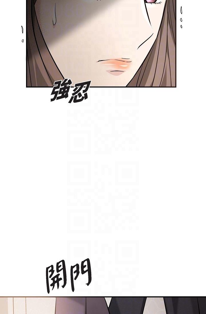 韩国漫画可疑的代表韩漫_可疑的代表-第16话-陷入美京的魅力在线免费阅读-韩国漫画-第22张图片