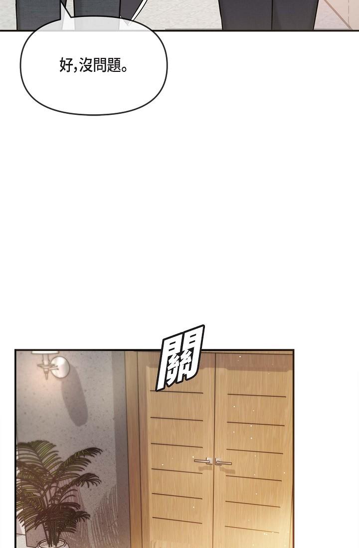 韩国漫画可疑的代表韩漫_可疑的代表-第16话-陷入美京的魅力在线免费阅读-韩国漫画-第38张图片