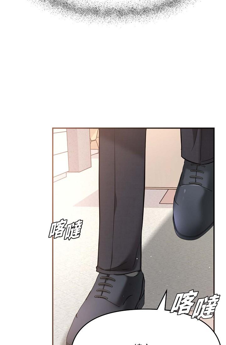 韩国漫画可疑的代表韩漫_可疑的代表-第16话-陷入美京的魅力在线免费阅读-韩国漫画-第51张图片