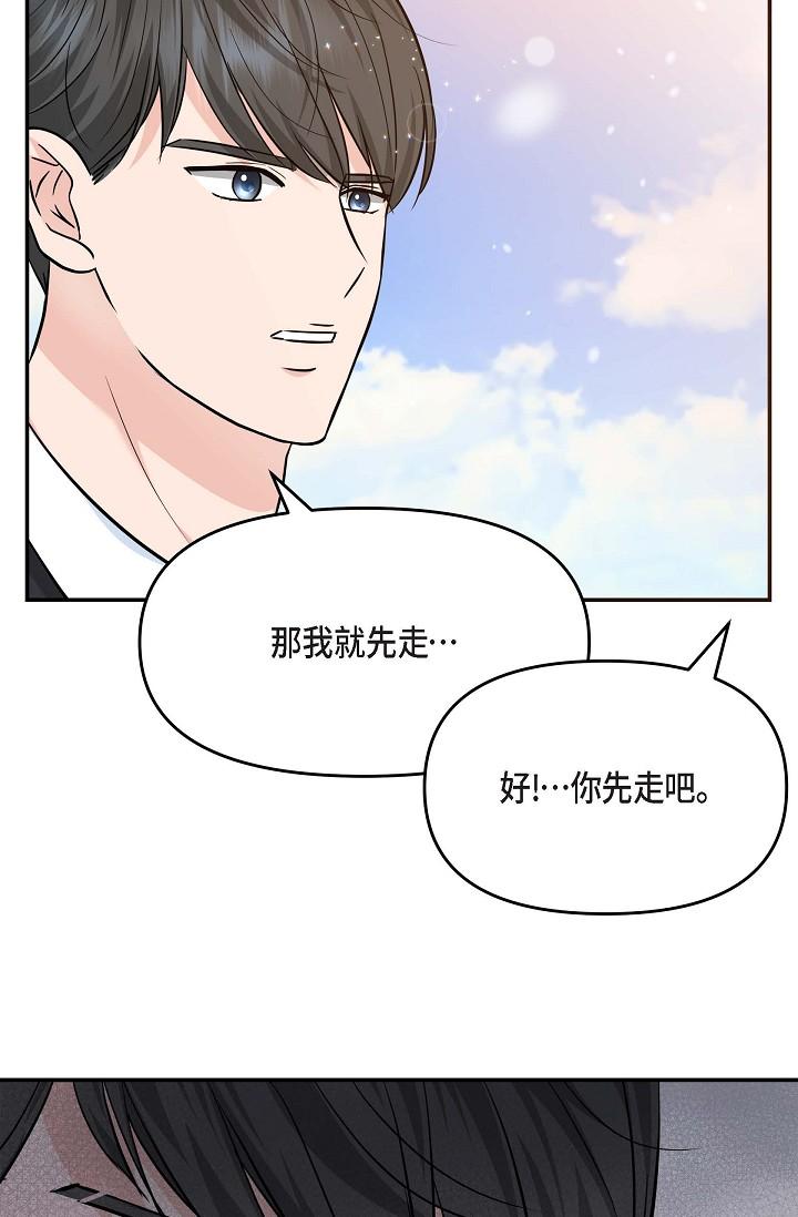 韩国漫画可疑的代表韩漫_可疑的代表-第16话-陷入美京的魅力在线免费阅读-韩国漫画-第68张图片