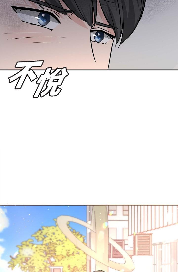 韩国漫画可疑的代表韩漫_可疑的代表-第16话-陷入美京的魅力在线免费阅读-韩国漫画-第69张图片