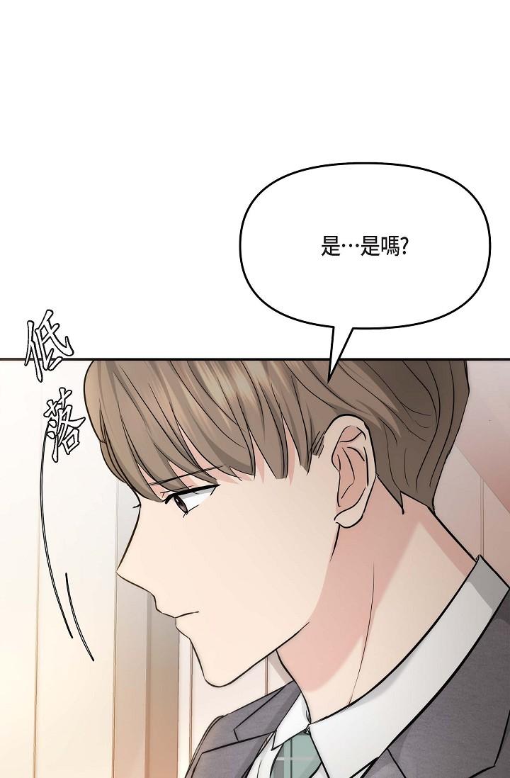 韩国漫画可疑的代表韩漫_可疑的代表-第17话-看来你长大了在线免费阅读-韩国漫画-第35张图片