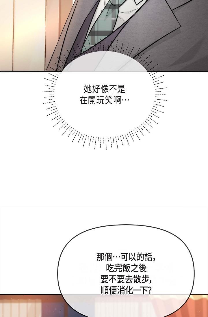 韩国漫画可疑的代表韩漫_可疑的代表-第17话-看来你长大了在线免费阅读-韩国漫画-第36张图片