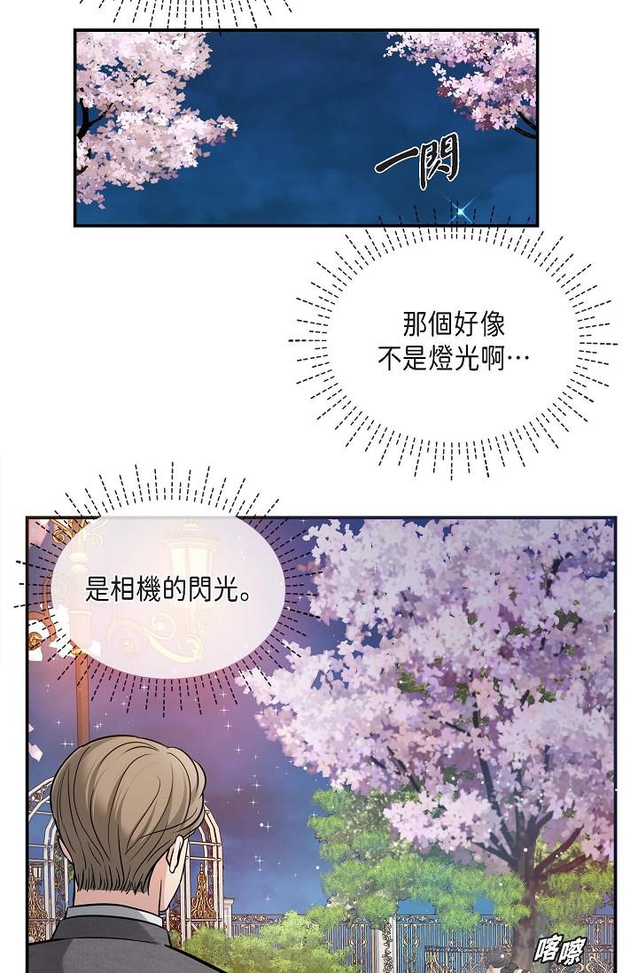 韩国漫画可疑的代表韩漫_可疑的代表-第17话-看来你长大了在线免费阅读-韩国漫画-第72张图片