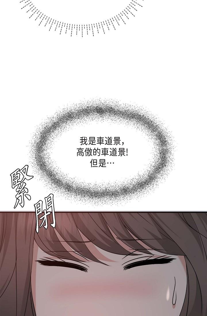 韩国漫画可疑的代表韩漫_可疑的代表-第18话-我可以吻妳吗？在线免费阅读-韩国漫画-第5张图片