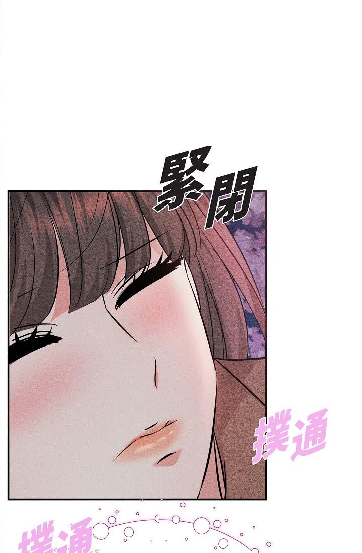 韩国漫画可疑的代表韩漫_可疑的代表-第18话-我可以吻妳吗？在线免费阅读-韩国漫画-第15张图片