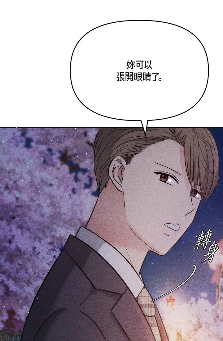 韩国漫画可疑的代表韩漫_可疑的代表-第18话-我可以吻妳吗？在线免费阅读-韩国漫画-第19张图片