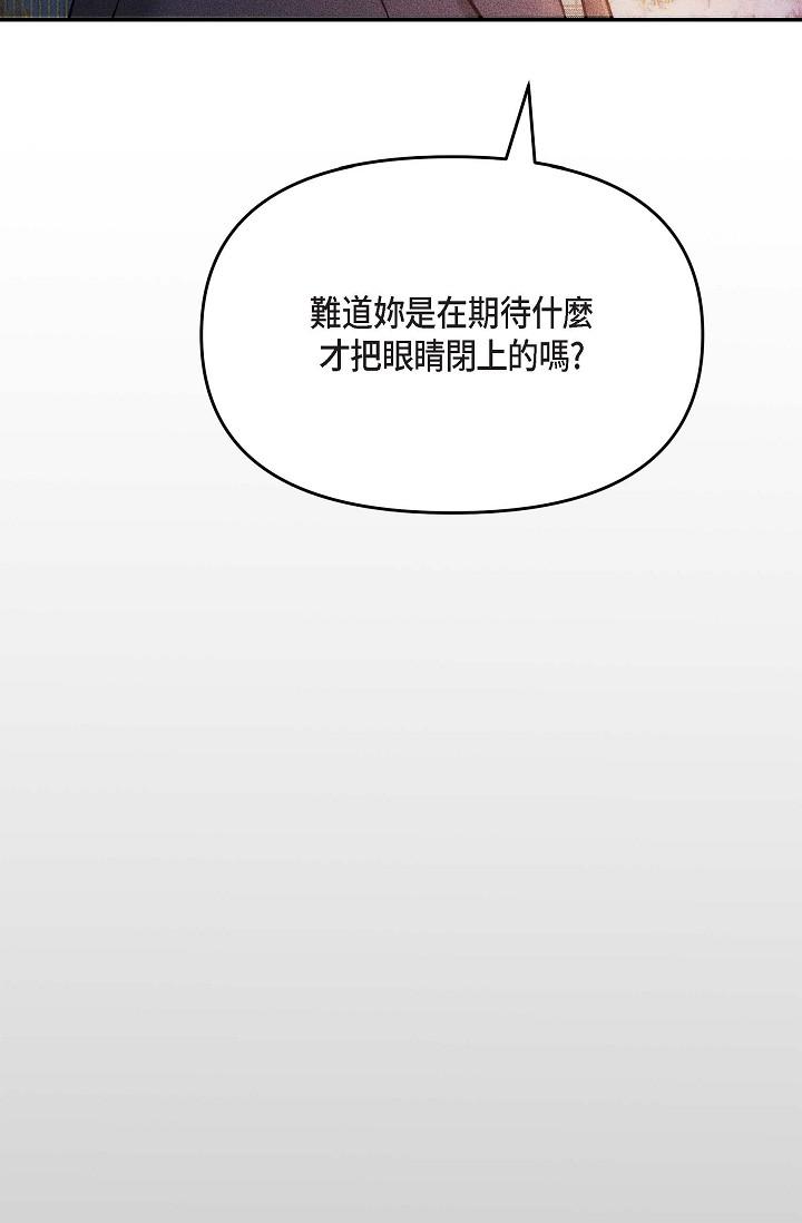 韩国漫画可疑的代表韩漫_可疑的代表-第18话-我可以吻妳吗？在线免费阅读-韩国漫画-第20张图片