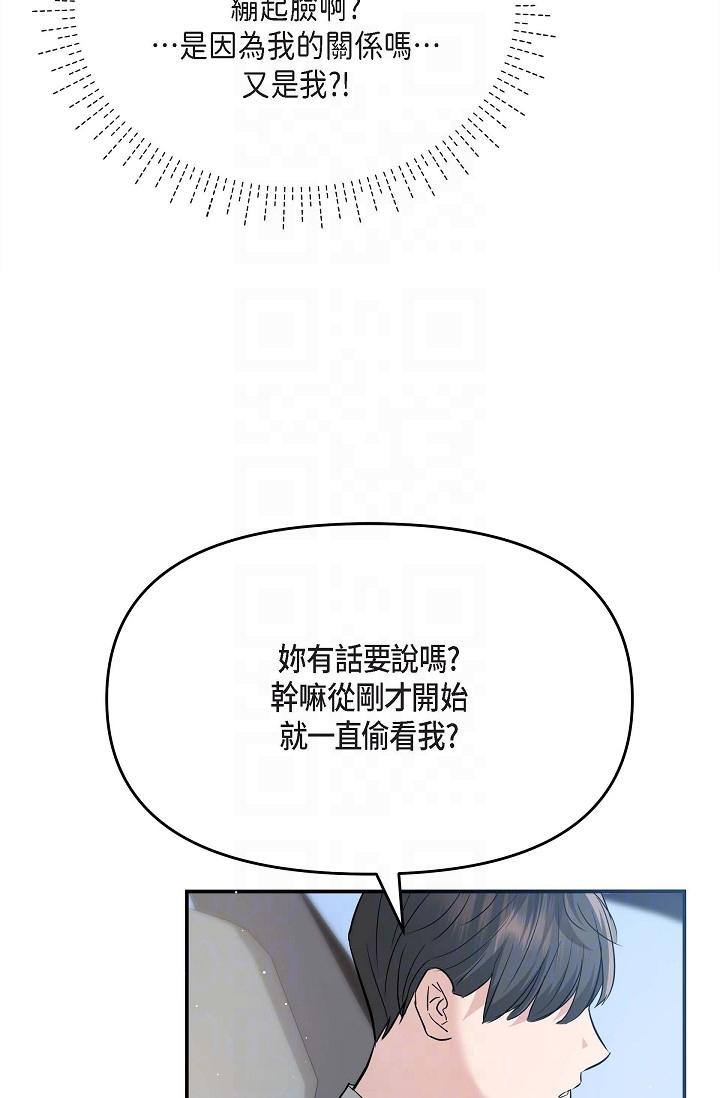 韩国漫画可疑的代表韩漫_可疑的代表-第18话-我可以吻妳吗？在线免费阅读-韩国漫画-第34张图片