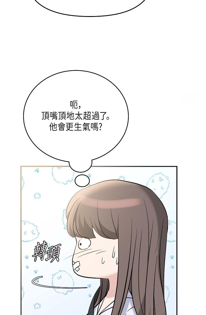 韩国漫画可疑的代表韩漫_可疑的代表-第18话-我可以吻妳吗？在线免费阅读-韩国漫画-第39张图片