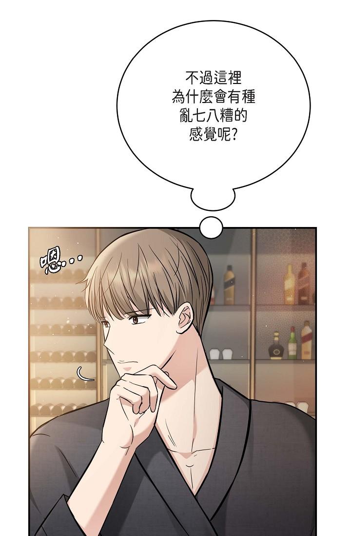 韩国漫画可疑的代表韩漫_可疑的代表-第18话-我可以吻妳吗？在线免费阅读-韩国漫画-第85张图片