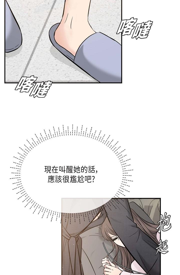 韩国漫画可疑的代表韩漫_可疑的代表-第18话-我可以吻妳吗？在线免费阅读-韩国漫画-第91张图片