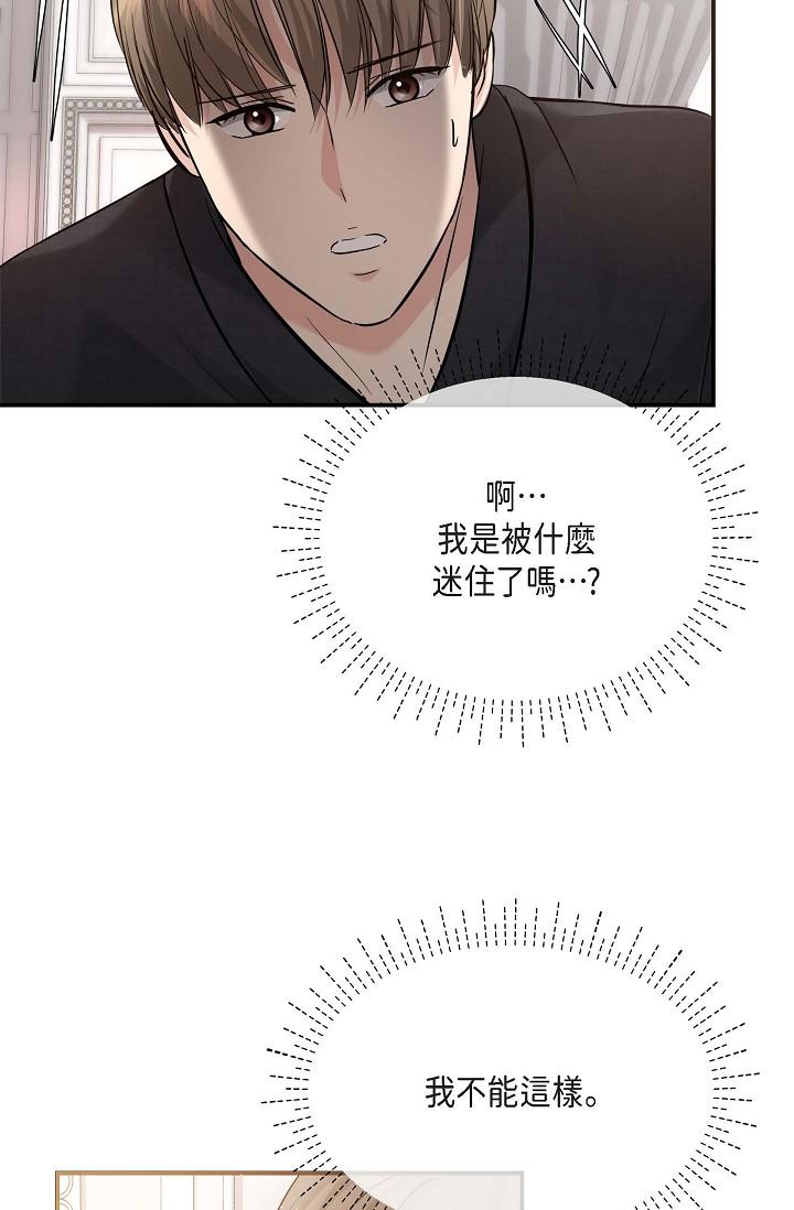 韩国漫画可疑的代表韩漫_可疑的代表-第18话-我可以吻妳吗？在线免费阅读-韩国漫画-第102张图片