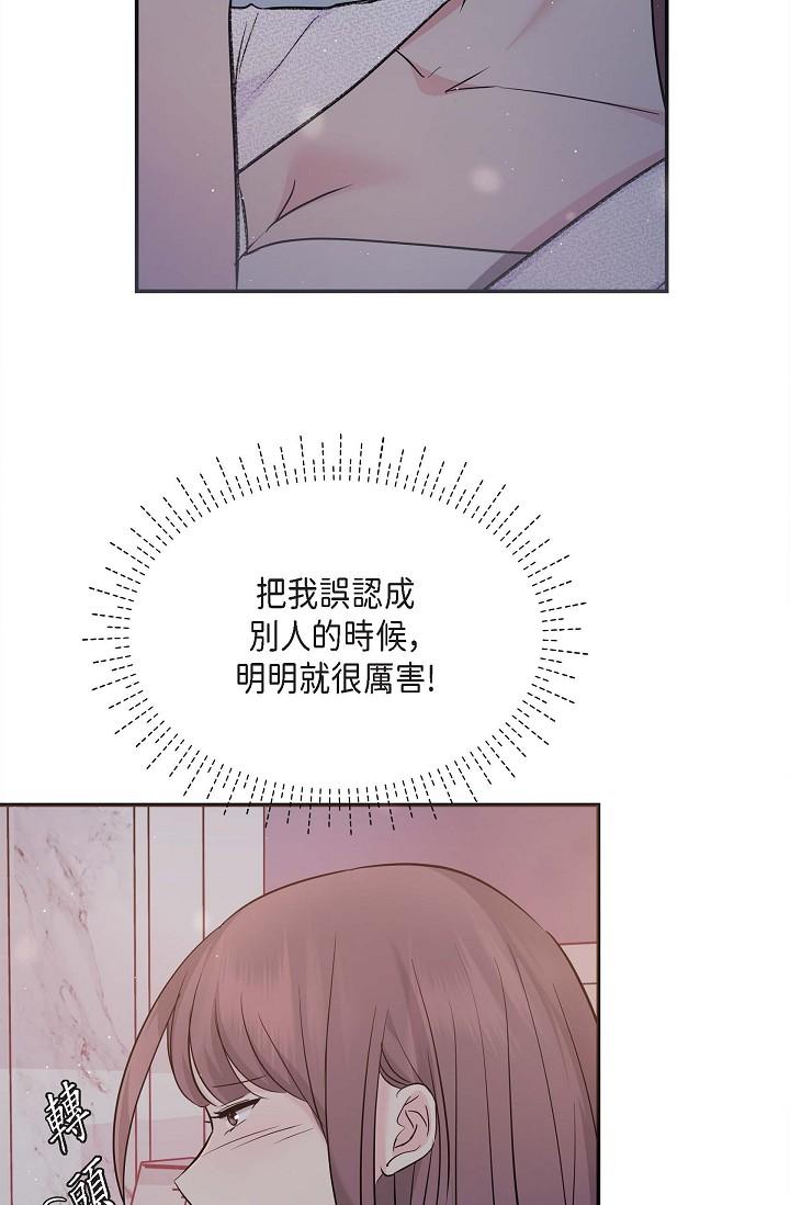 韩国漫画可疑的代表韩漫_可疑的代表-第19话-我今天是安全期在线免费阅读-韩国漫画-第5张图片