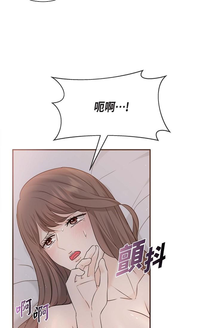 韩国漫画可疑的代表韩漫_可疑的代表-第19话-我今天是安全期在线免费阅读-韩国漫画-第38张图片