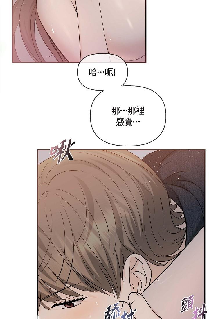 韩国漫画可疑的代表韩漫_可疑的代表-第19话-我今天是安全期在线免费阅读-韩国漫画-第39张图片