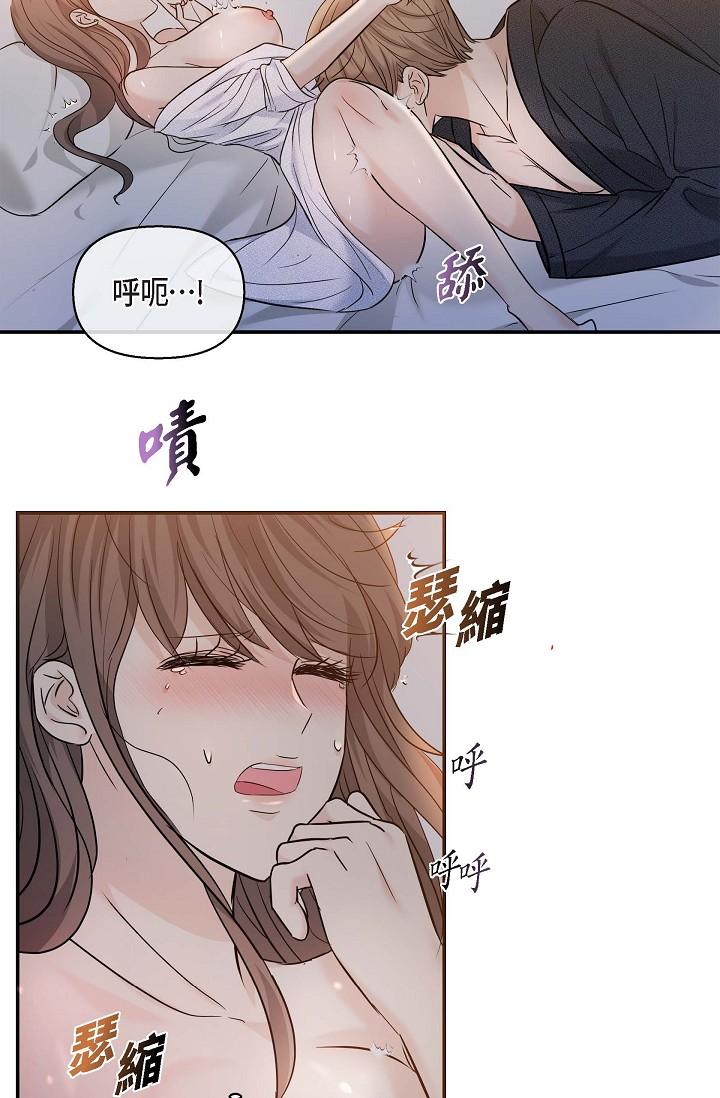 韩国漫画可疑的代表韩漫_可疑的代表-第19话-我今天是安全期在线免费阅读-韩国漫画-第42张图片