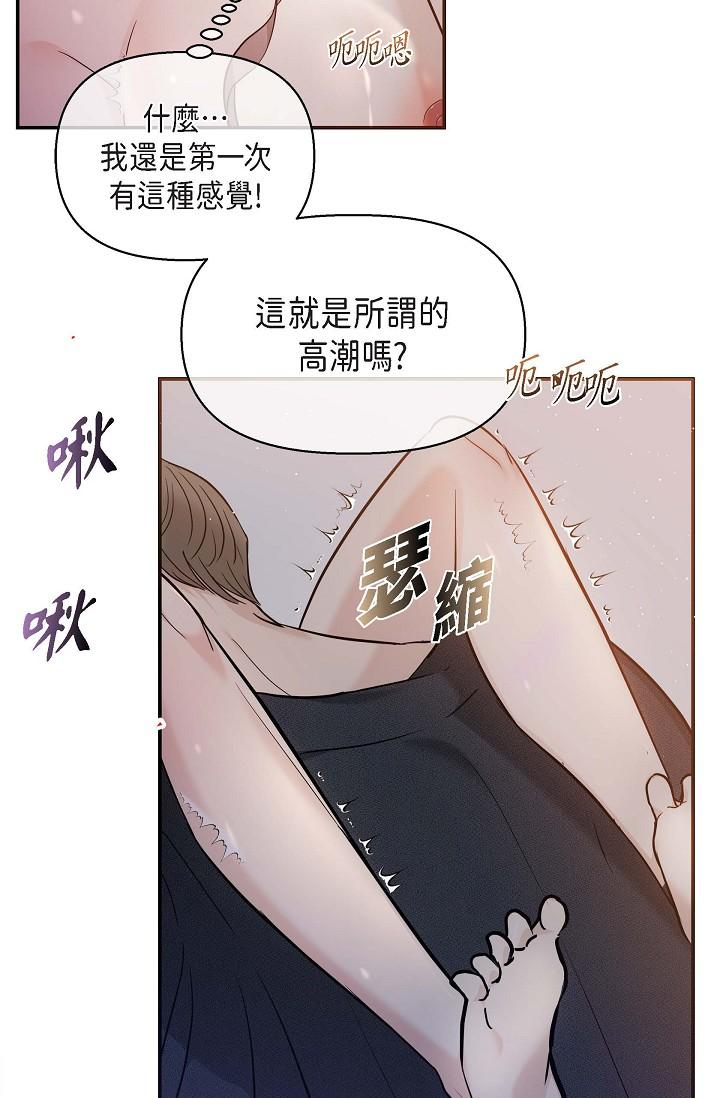 韩国漫画可疑的代表韩漫_可疑的代表-第19话-我今天是安全期在线免费阅读-韩国漫画-第43张图片