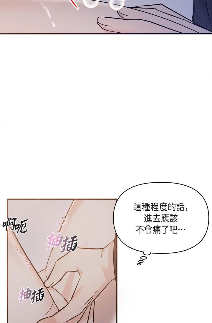 韩国漫画可疑的代表韩漫_可疑的代表-第19话-我今天是安全期在线免费阅读-韩国漫画-第45张图片