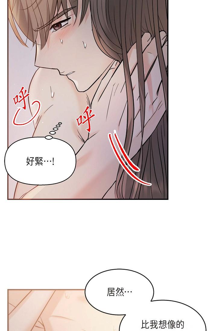 韩国漫画可疑的代表韩漫_可疑的代表-第19话-我今天是安全期在线免费阅读-韩国漫画-第56张图片