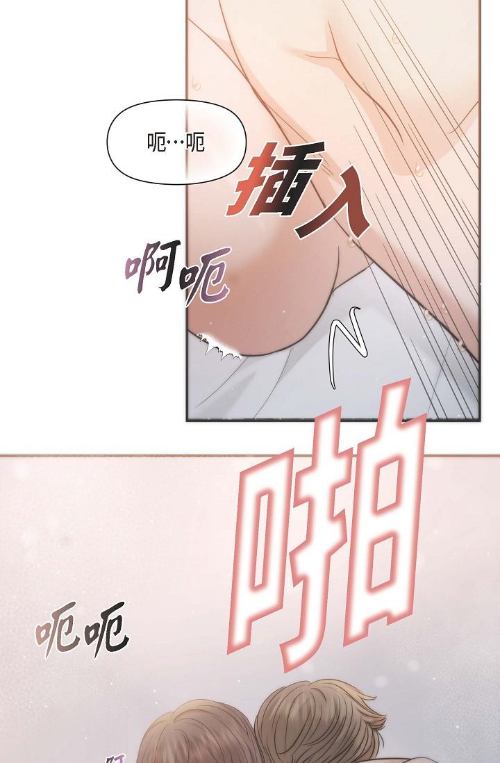 韩国漫画可疑的代表韩漫_可疑的代表-第19话-我今天是安全期在线免费阅读-韩国漫画-第58张图片