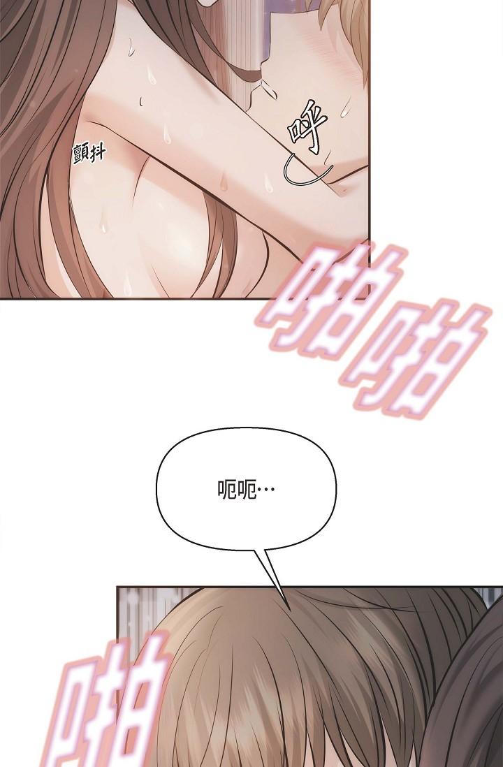 韩国漫画可疑的代表韩漫_可疑的代表-第19话-我今天是安全期在线免费阅读-韩国漫画-第66张图片