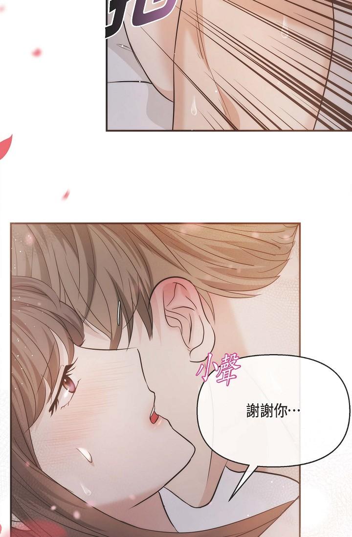 韩国漫画可疑的代表韩漫_可疑的代表-第19话-我今天是安全期在线免费阅读-韩国漫画-第71张图片