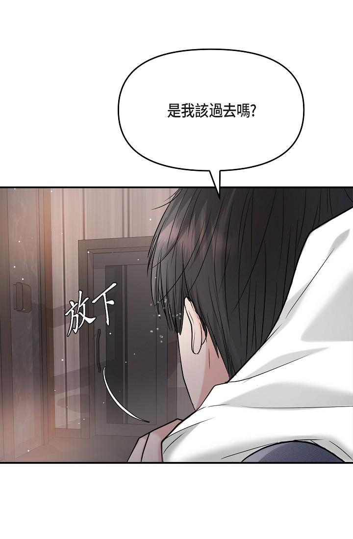 韩国漫画可疑的代表韩漫_可疑的代表-第22话-我喜欢妳，美京在线免费阅读-韩国漫画-第11张图片