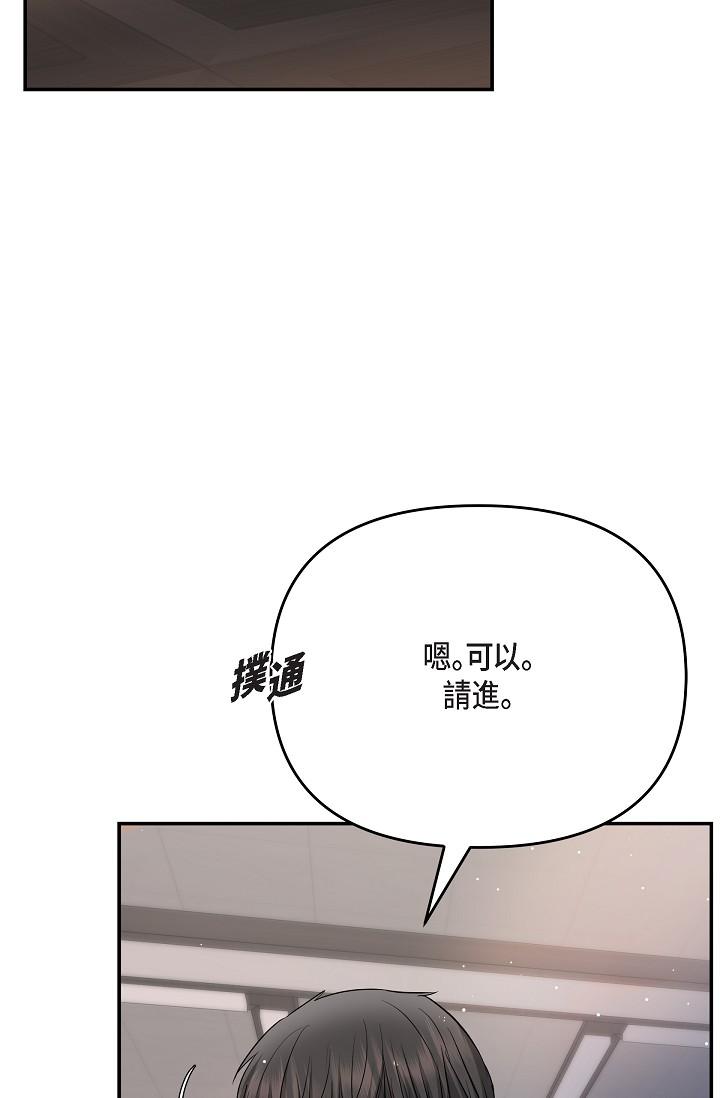 韩国漫画可疑的代表韩漫_可疑的代表-第22话-我喜欢妳，美京在线免费阅读-韩国漫画-第13张图片