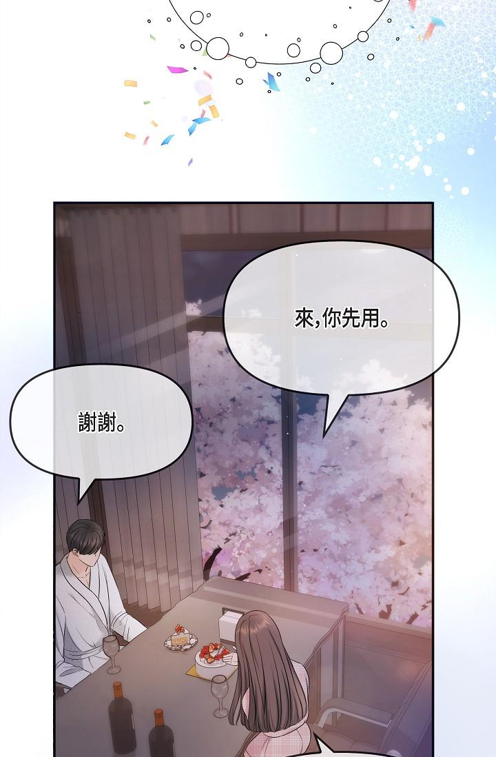 韩国漫画可疑的代表韩漫_可疑的代表-第22话-我喜欢妳，美京在线免费阅读-韩国漫画-第36张图片